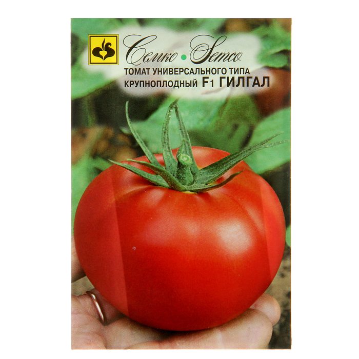 Семена Томат Гилгал F1, среднеранний, 10 шт.