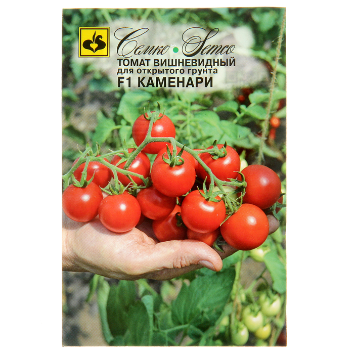 Семена Томат "Каменари" F1, раннеспелый, 10 шт.
