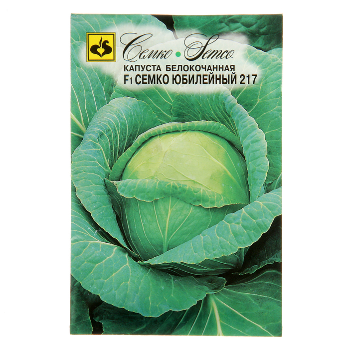 Семена Капуста "Семко Юбилейный-217" F1 белокочанная, среднеспелая, 0,5 г
