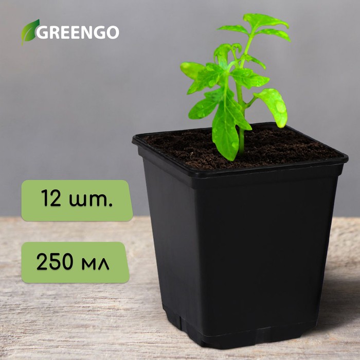 Набор для рассады: стаканы - 10 шт. по 220 мл, терракотовый