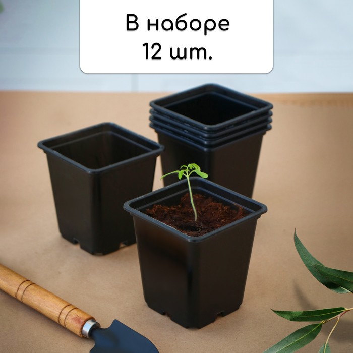 Набор для рассады: стаканы - 10 шт. по 220 мл, терракотовый