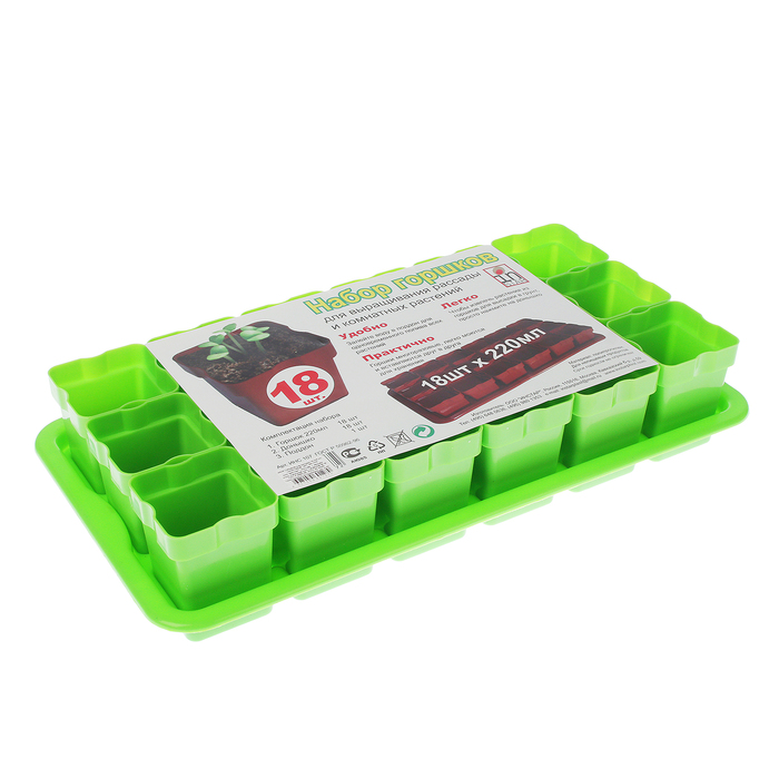 Набор для рассады: стаканы - 18 шт. по 220 мл, поддон 43 х 23 см, салатовый