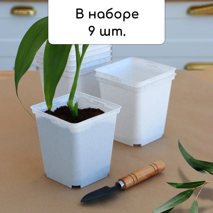 Набор для рассады: стаканы - 8 шт. по 320 мл, салатовый