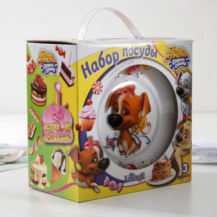 Набор посуды "Озорная семейка. Кокетка Дина", 4 предмета