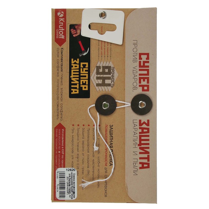 Пленка противоударная силиконовая Krutoff Group для Samsung Galaxy A3 2017 (SM-A320F)