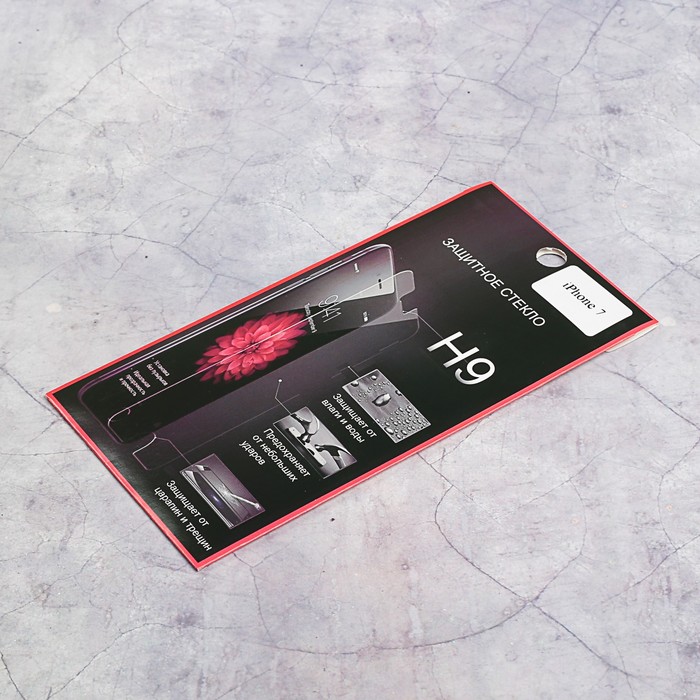 Стекло защитное Krutoff Group 0.26mm для iPhone 7