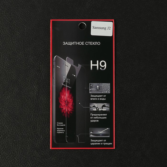Стекло защитное Krutoff Group 0.26mm для Samsung Galaxy J2 (SM-J200)