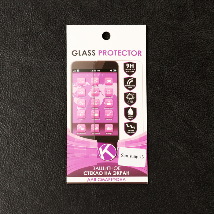 Стекло защитное Krutoff Group 0.26mm для Samsung Galaxy J3 (SM-J300)
