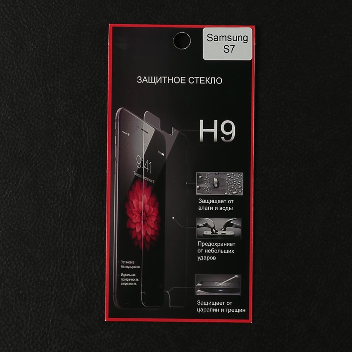 Стекло защитное Krutoff Group 0.26mm для Samsung Galaxy S7