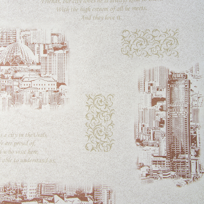 Обои гофрированные 4001 "Екатеринбург", бежевый, 0,53 x 10 м