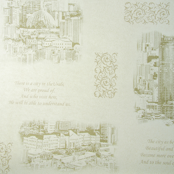 Обои гофрированные 4003 "Екатеринбург", зеленый, 0,53 x 10 м