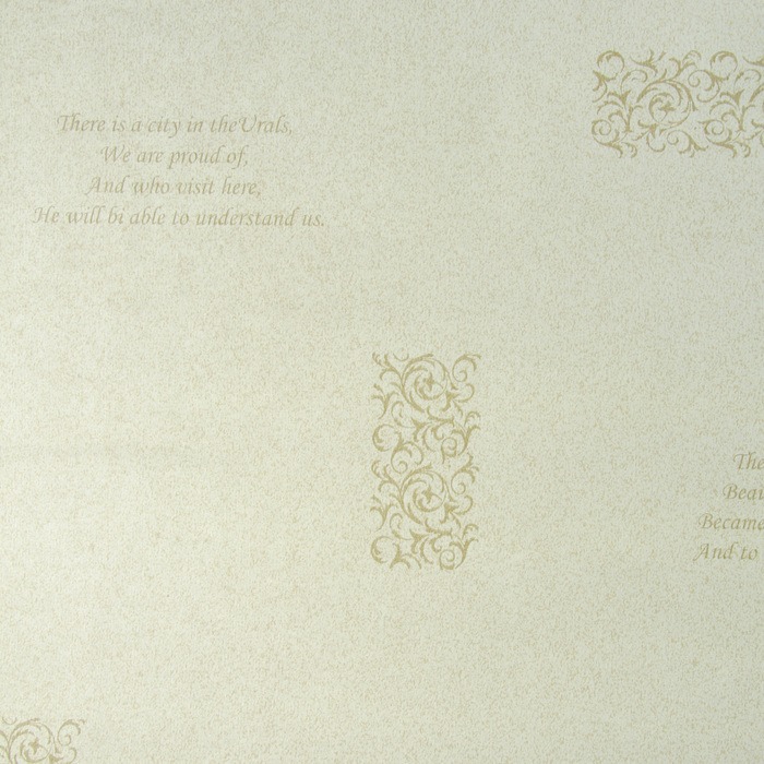 Обои гофрированные 4103 "Екатеринбург-К", зеленый, 0,53 x 10 м