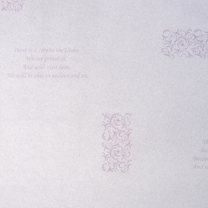 Обои гофрированные 4108 "Екатеринбург -К", сиреневый, 0,53 x 10 м