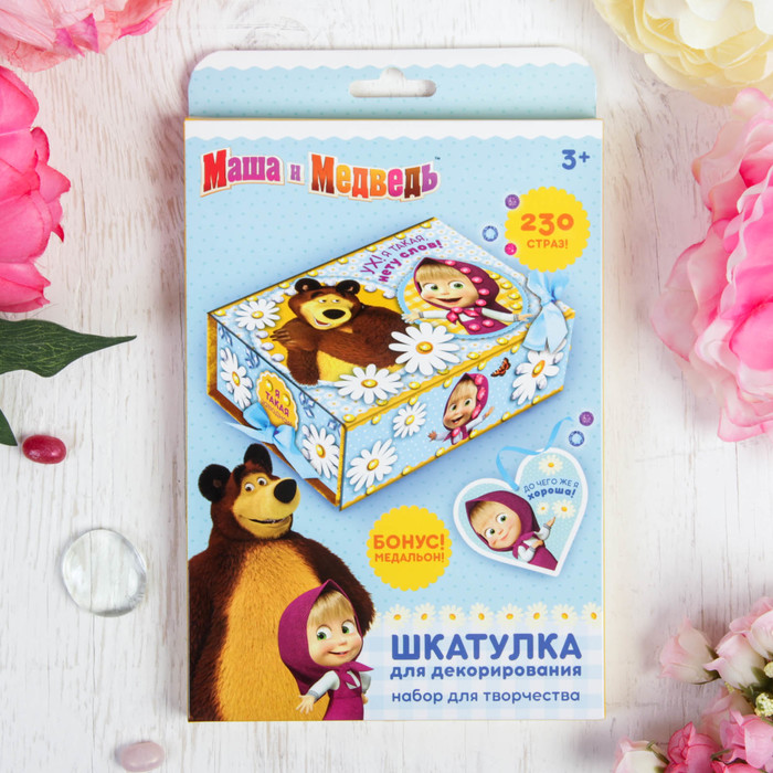 Шкатулка для декорирования "Ух! Я такая, нету слов" Маша и Медведь+элементы декора,стразы,