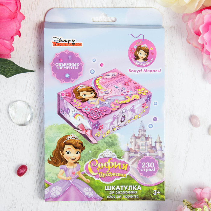 Шкатулка для декорирования "Волшебство всегда рядом" София Прекрасная + элементы декора