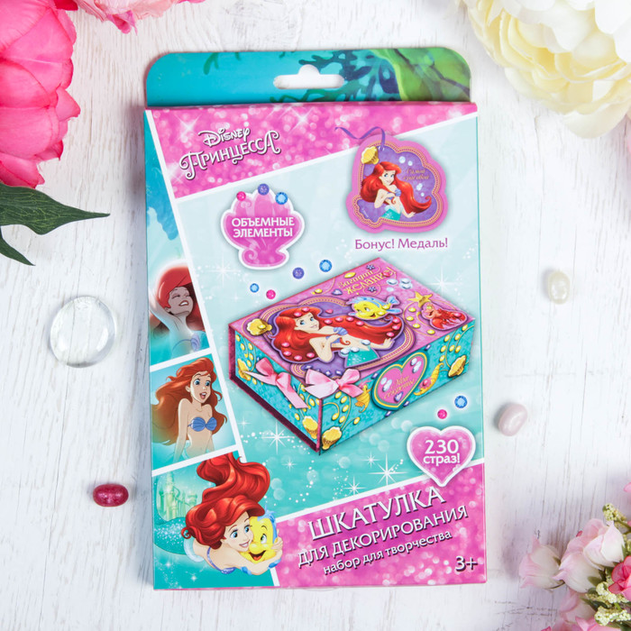 Шкатулка для декорирования "Загадай желание" Принцессы: Ариэль + элементы декора, стразы,