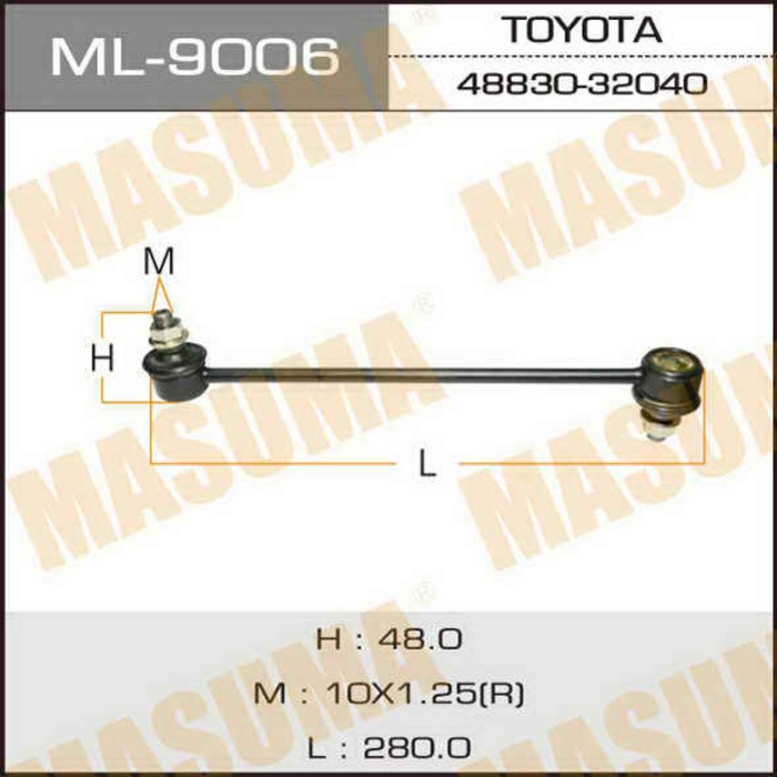 Стойка стабилизатора Masuma ML9006