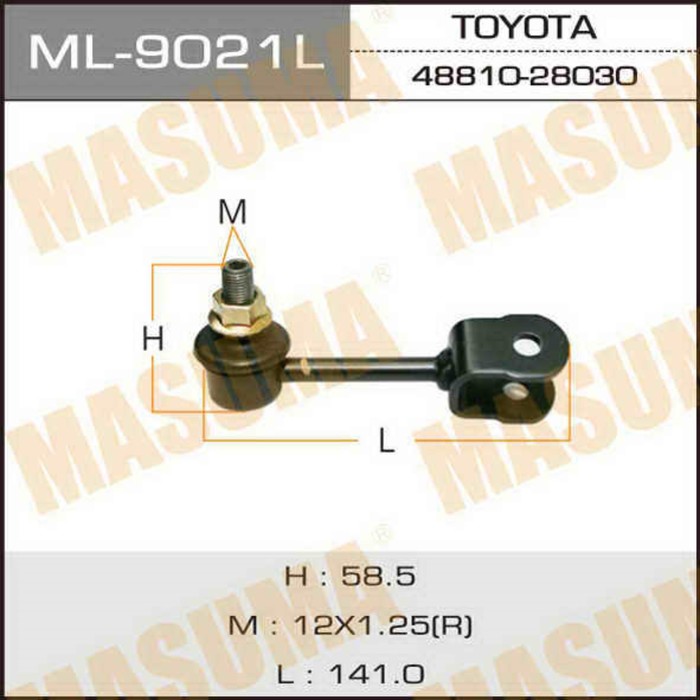 Стойка стабилизатора Masuma ML9021L