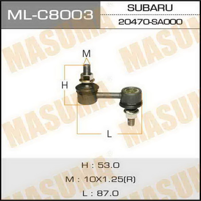 Стойка стабилизатора Masuma MLC8003