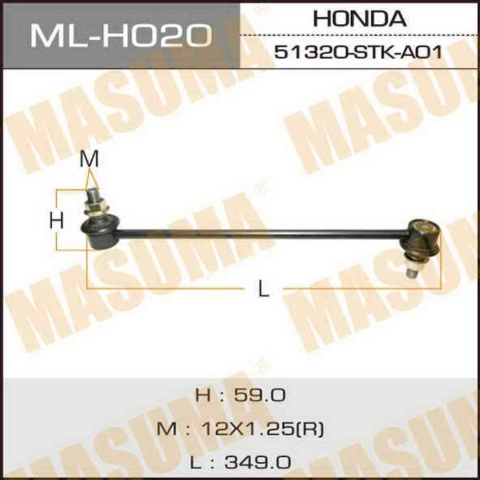 Стойка стабилизатора Masuma MLH020