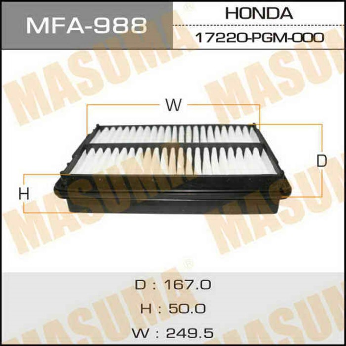 Фильтр воздушный Masuma MFA988