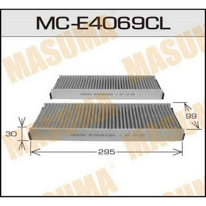 Фильтр салонный угольный Masuma MCE4069CL