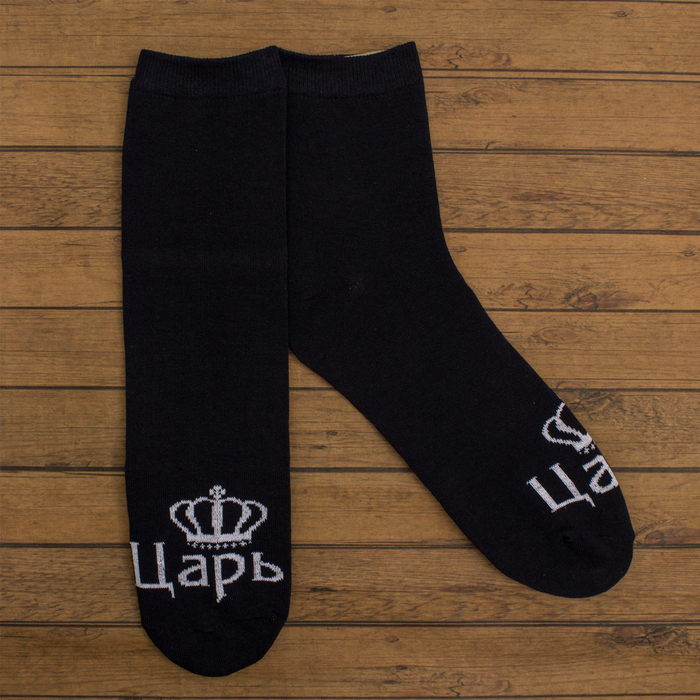 Носки мужские  "Царь" р-р 41-44 (27-29 см) , 80% хл.,15% п/а, 5% эл.