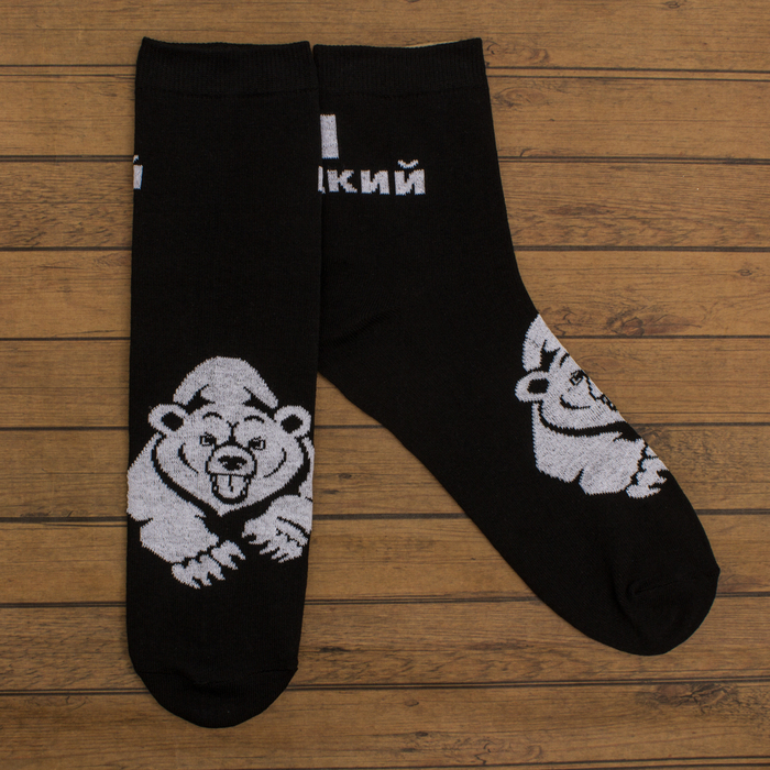 Носки мужские  "Я русский" р-р 41-44 (27-29 см) , 80% хл.,15% п/а, 5% эл.