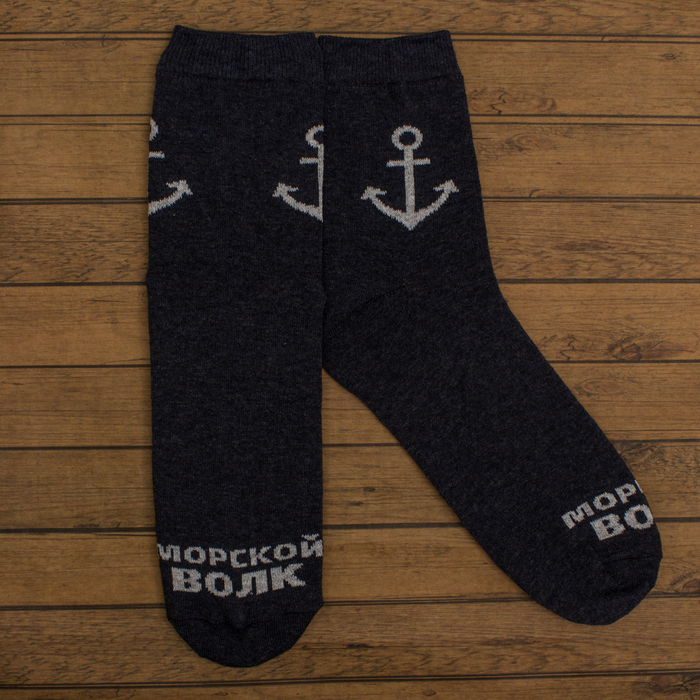 Носки мужские  "Морской волк" р-р 41-44 (27-29 см) , 80% хл.,15% п/а, 5% эл.