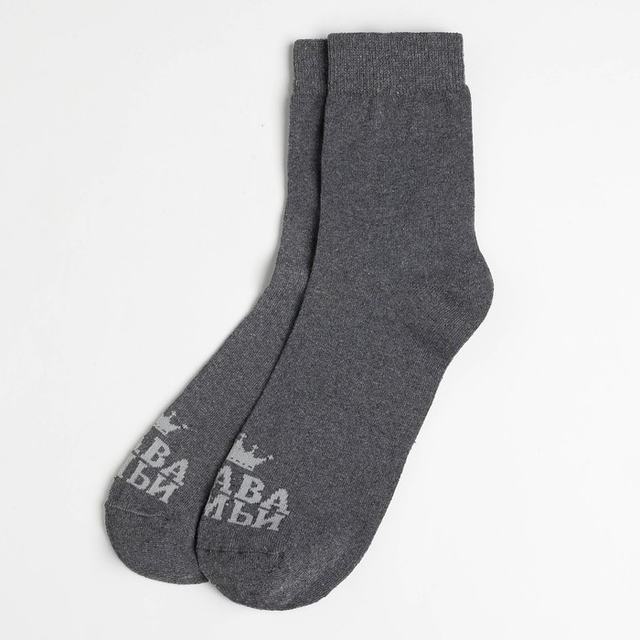 Носки мужские  "Глава семьи" р-р 41-44 (27-29 см) , 80% хл.,15% п/а, 5% эл.