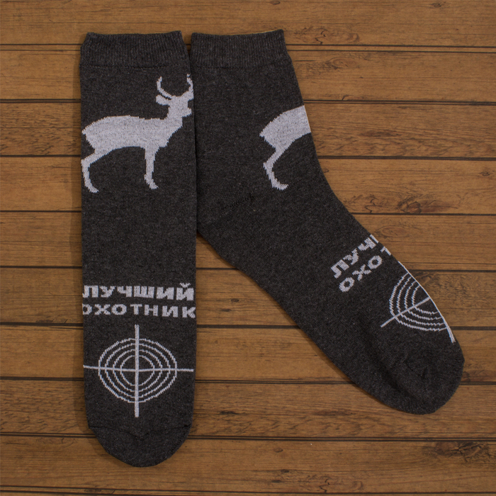 Носки мужские  "Лучший охотник" р-р 41-44 (27-29 см) , 80% хл.,15% п/а, 5% эл.