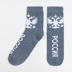 

Носки мужские "Россия", р-р 41-44 (27-29 см)