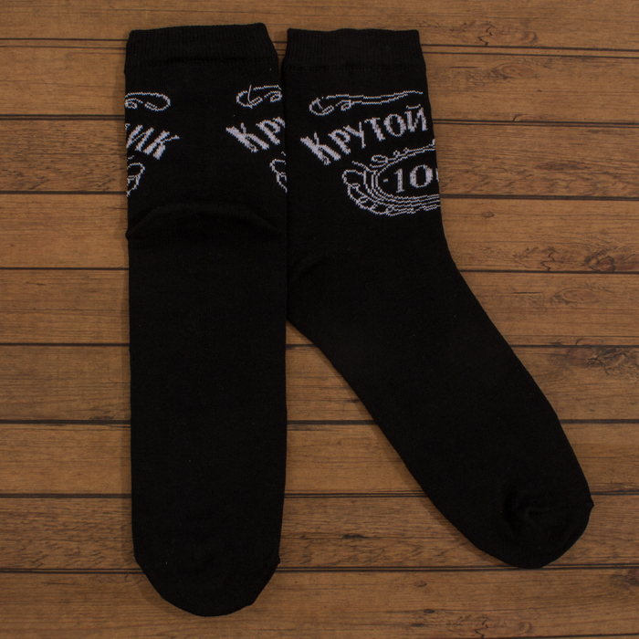 Носки мужские  "Крутой мужик" р-р 41-44 (27-29 см) , 80% хл.,15% п/а, 5% эл.