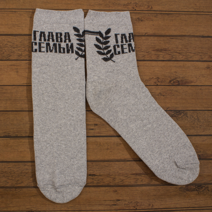 Носки мужские  "Глава семьи. лавр" р-р 41-44 (27-29 см) , 80% хл.,15% п/а, 5% эл.