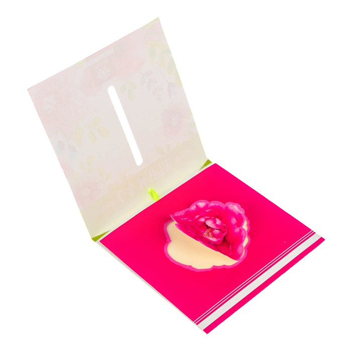 Аромасаше в конверте "С 8 марта!" с ароматом малины