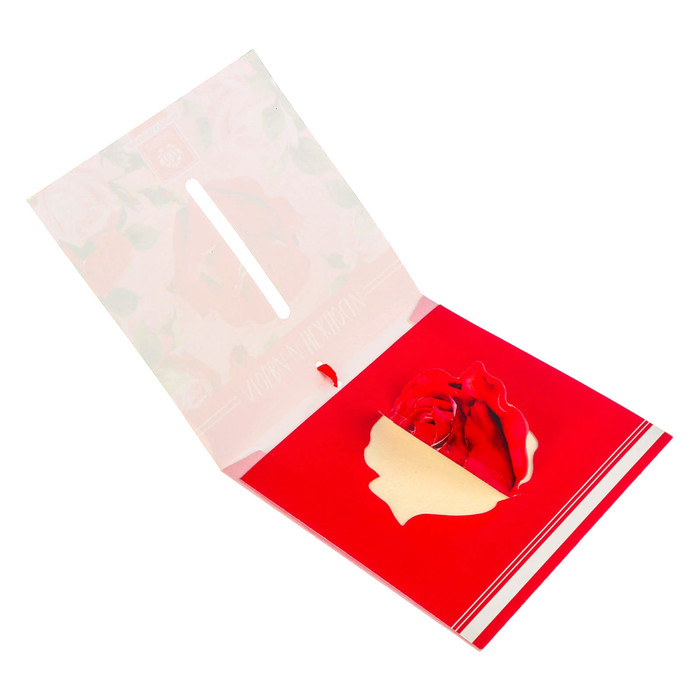 Аромасаше в конверте "Любви и нежности" с ароматом клубники