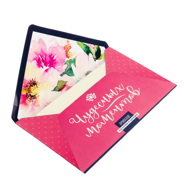 Аромасаше в почтовом конверте "Чудесных моментов" с ароматом магнолии и орхидеи