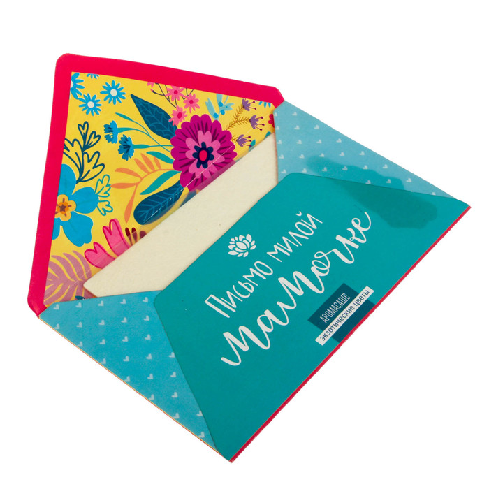 Аромасаше в почтовом конверте "Милой мамочке" с ароматом экзотических цветов