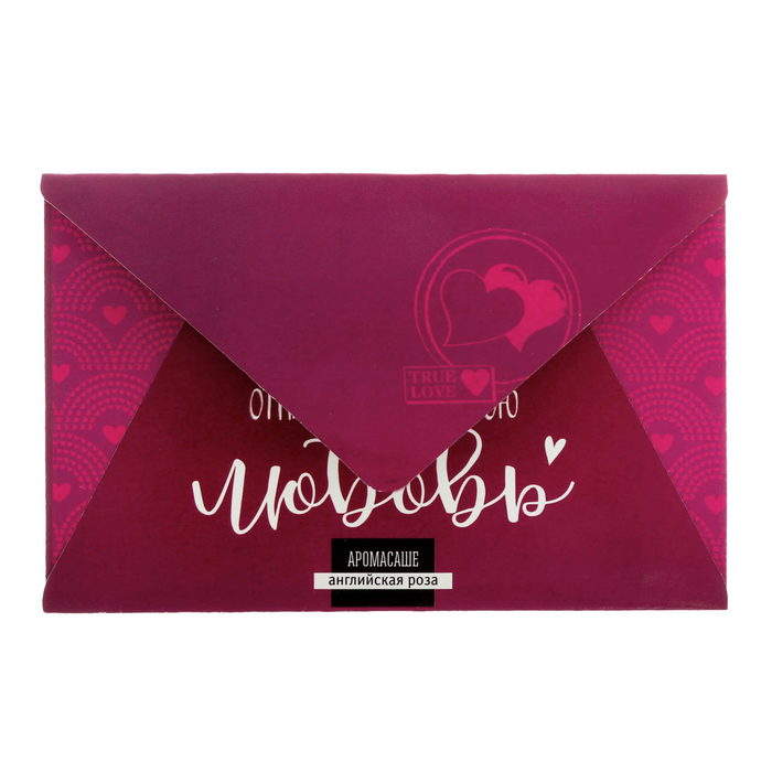 Аромасаше в почтовом конверте "Любовь" с ароматом английской розы