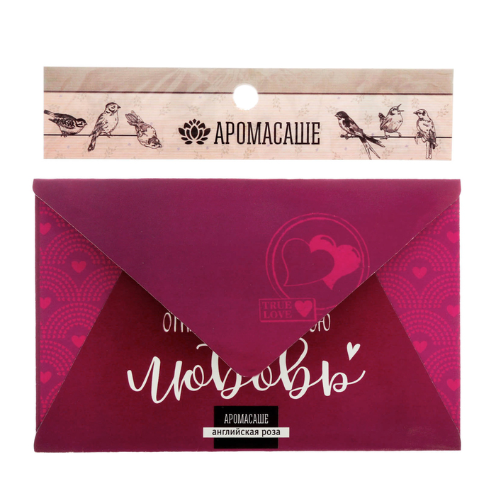 Аромасаше в почтовом конверте "Любовь" с ароматом английской розы