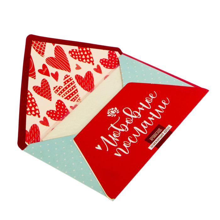 Аромасаше в почтовом конверте "Любовное послание" с ароматом освежающего арбуза