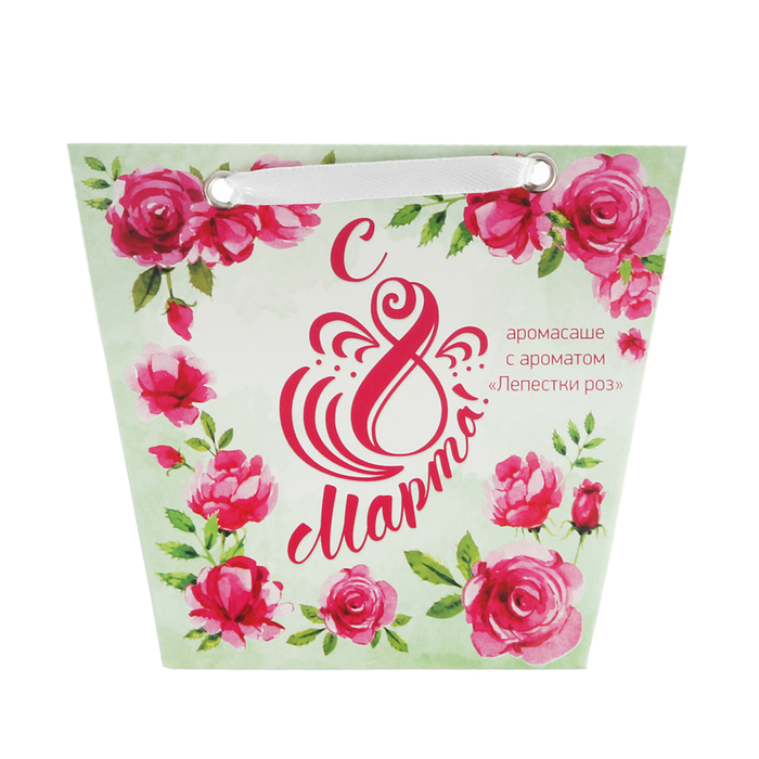 Аромасаше в сумочке "8 марта!" с ароматом лепестков роз