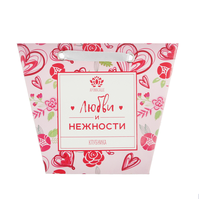 Аромасаше в сумочке "Любви и нежности" с ароматом клубники