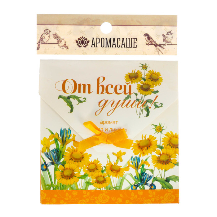Аромасаше в почтовом конверте "От всей души" с ароматом мёда и лимона