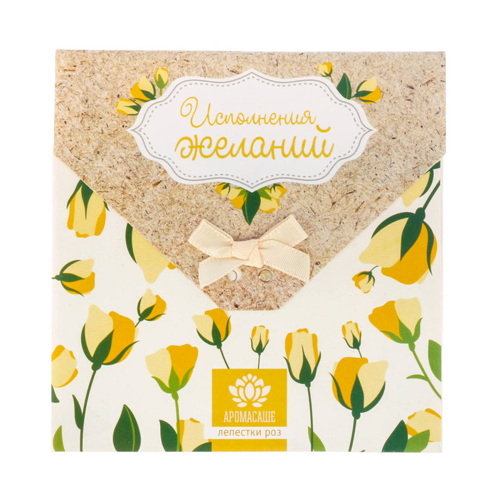 Аромасаше в почтовом конверте "Исполнения желаний" с ароматом лепестков роз