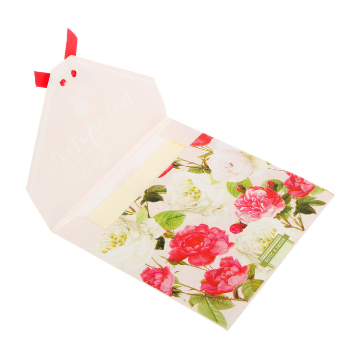 Аромасаше в почтовом конверте "Самому любимому человечку" с ароматом лотоса и лилии