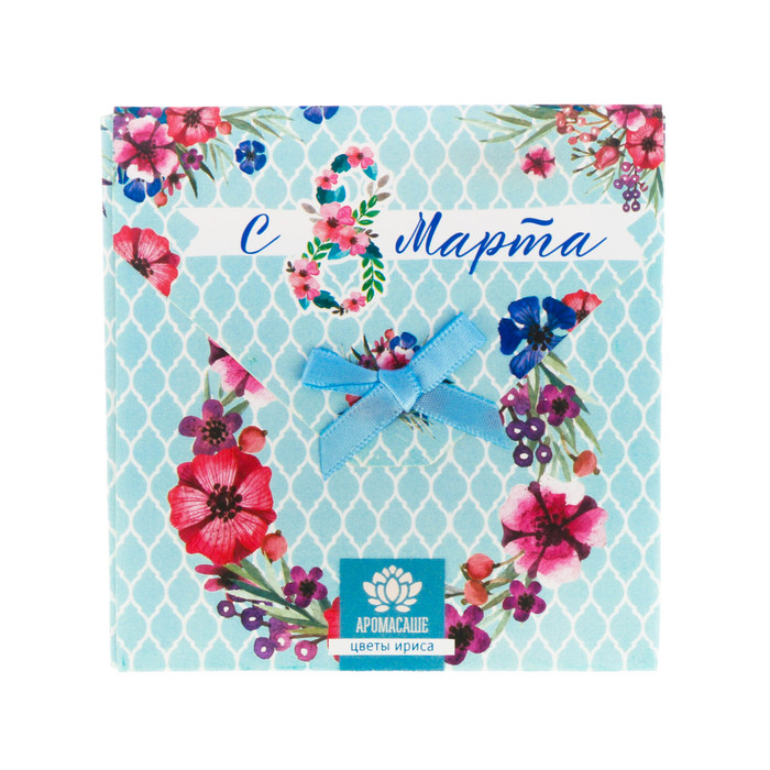 Аромасаше в почтовом конверте "С 8 марта" с ароматом цветов ириса