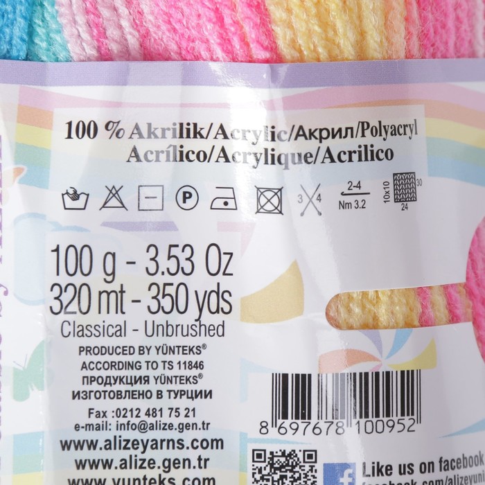 Пряжа "Sekerim batik" 100% акрил 320м/100гр (6550 желтый-розовый-бирюзовый )