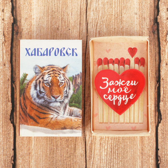 Магнит-спичечный коробок "Хабаровск"
