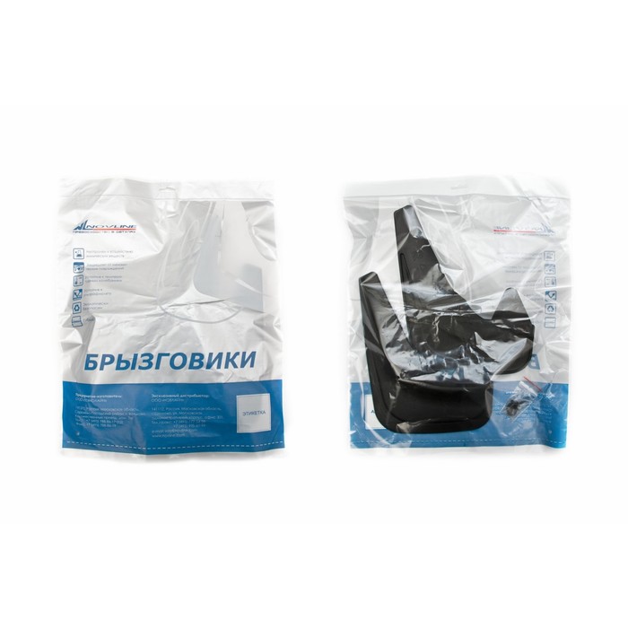 Брызговики передние VOLKSWAGEN JETTA, 2015-2016 сед. 2 шт. (полиуретан)